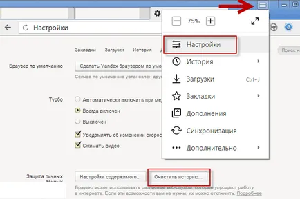 Mi látható a Yandex