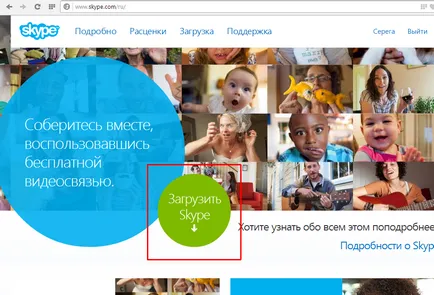 Hogyan kell telepíteni az új Skype