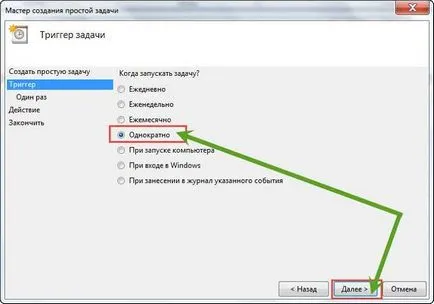 Hogyan kapcsolja be a ébresztőóra laptop Hogyan kapcsolja be a ébresztőóra laptop