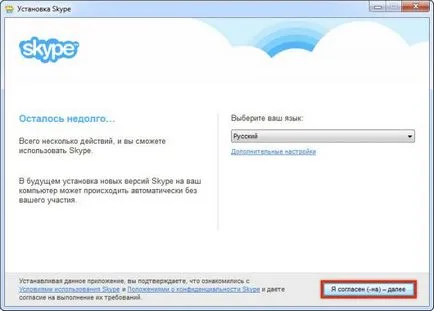Hogyan kell telepíteni az új Skype Hogyan kell telepíteni az új Skype