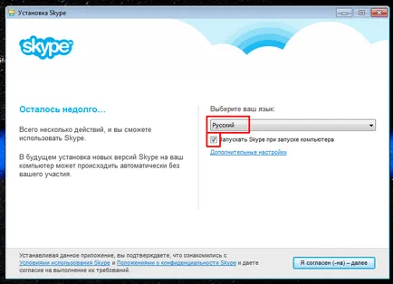 Hogyan kell telepíteni az új Skype