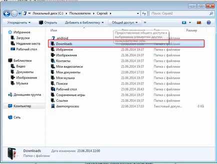 Hogyan kell telepíteni az új Skype