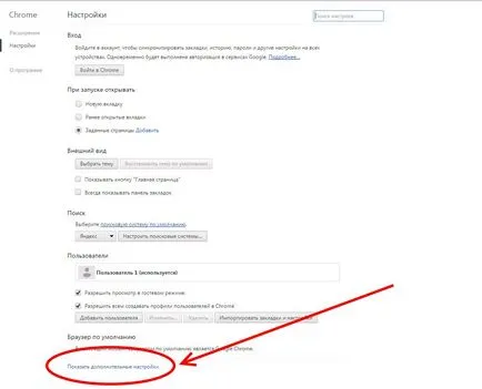 Hogyan növelhetem a sebességet az internet