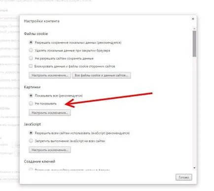 Hogyan növelhetem a sebességet az internet