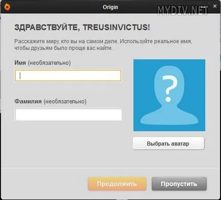 Hogyan megy a származási