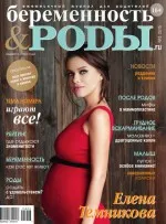 Mikor és hogyan kell menni a kórházba