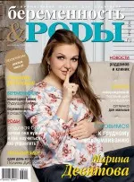 Mikor és hogyan kell menni a kórházba