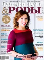 Mikor és hogyan kell menni a kórházba