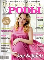 Mikor és hogyan kell menni a kórházba