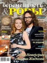 Mikor és hogyan kell menni a kórházba