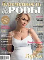 Mikor és hogyan kell menni a kórházba