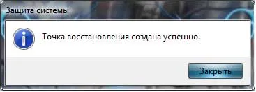 Ellenőrző visszaállítási pont a Windows 7