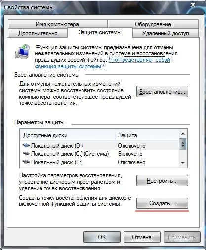 Ellenőrző visszaállítási pont a Windows 7