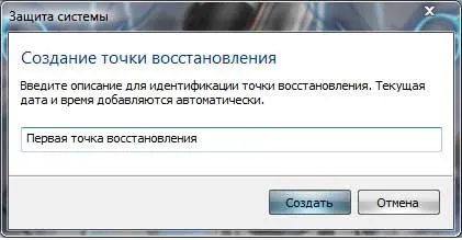 Ellenőrző visszaállítási pont a Windows 7