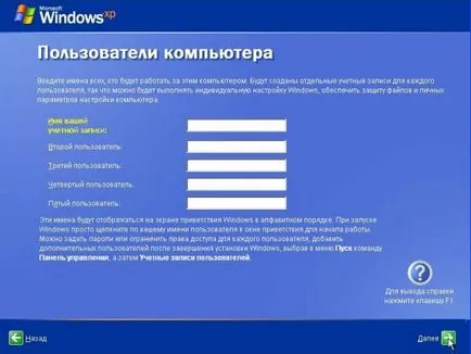 Számítógép - ez csak -, hogyan kell telepíteni a Windows XP