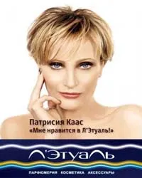 TianDe kozmetikumok (Tiande) vásárlói visszajelzések, a történelem, különösen a termékek (www Tiande ru) Tiande Cosmetics (Tiande) vásárlói visszajelzések, a történelem, különösen a termékek