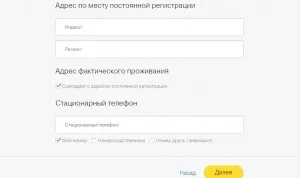 Hitelkártya Tinkoff hogyan díszítik az online