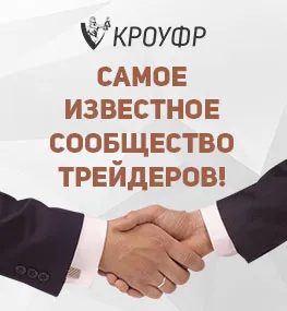 KROUFR - Bizottság szabályozni kapcsolatok a pénzügyi piacokon