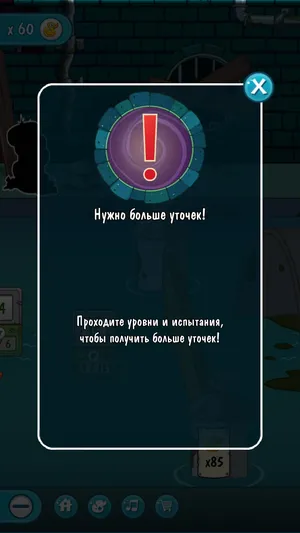 Krokodil Swamp 2