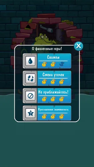 Krokodil Swamp 2