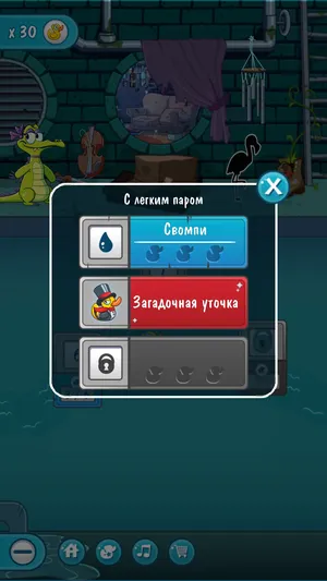 Krokodil Swamp 2