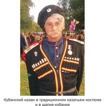Kuban - az