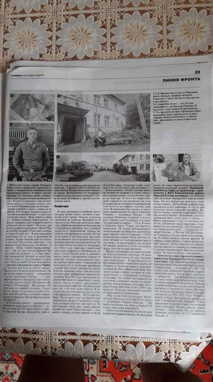 Tud valaki segíteni, vagy hogyan kell írni, hogy Zhirinovsky segítség (hogyan kell írni egy levelet Zhirinovsky segíteni írjon egy e-mailt írni, hogy Zhirinovsky Zhirinovsky) Tud valaki segíteni, vagy hogyan kell írni, hogy Zhirinovsky segítséget