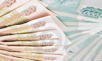 A felekezet 1000 rubel egy fotó és leírás (1000 rubel) A felekezet 1000 rubelt egy fotó és leírás