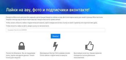 Layka a vkontakte határok megtiltja korlátozás személyes blog Freo (határértékek) Huskies a VKontakte határok megtiltja korlátozás személyes blog Freo