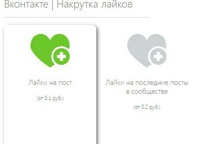 Layka a vkontakte határok megtiltja korlátozás személyes blog Freo (vkontakte) Huskies a VKontakte határok megtiltja korlátozás személyes blog Freo
