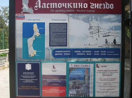 Fecske Fészek, Krím - Fotó, benyomások, hogyan juthat