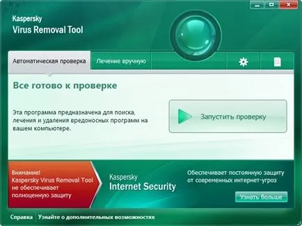 Kötési segédprogram Kaspersky