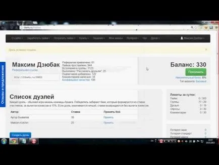 Layka a vkontakte határok megtiltja korlátozás személyes blog Freo (interchange husky) Huskies a VKontakte határok megtiltja korlátozás személyes blog Freo