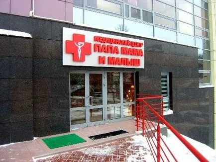 Gerinc kezelés Nyizsnyij Novgorod, hol, kivel (kezelés) Gerinc kezelés Nyizsnyij Novgorod, hol, kivel