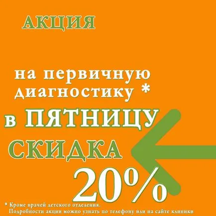 Eye Treatment központjában Konovalova, árak és szolgáltatások költségei Moszkva (szem kezelésére szemészetben Konovalova központ) Eye Treatment központjában Konovalova, árak és szolgáltatások költségei Moszkvában