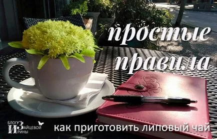 Linden tea