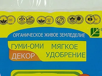 A legjobb műtrágya a kertben és a házhoz szállítás - Flowers Encyclopedia (kert) A legjobb műtrágya a kertben és a házhoz szállítás - Virágok Enciklopédia