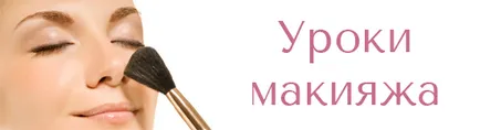 Makeupminerals, ásványi kozmetikai bolt