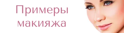 Makeupminerals, ásványi kozmetikai bolt