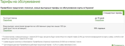 Hogyan lehet ellenőrizni az aktuális fiókot