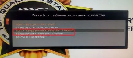 Hogyan tegye a boot a flash meghajtó Hogyan tegye a boot a flash meghajtó
