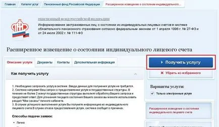 Hogyan lehet ellenőrizni SNILS az interneten keresztül