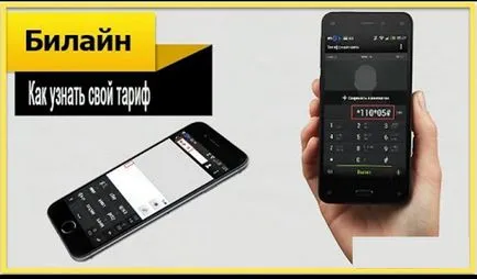 Hogyan lásd a díjcsomag Hogyan lásd a díjcsomag