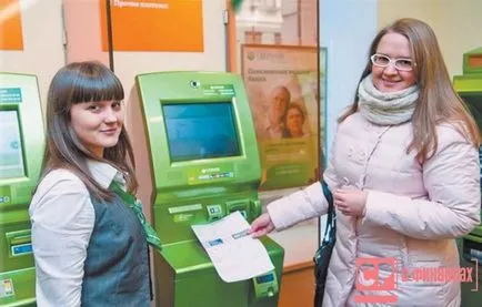 Hogyan lehet ellenőrizni az aktuális fiókot