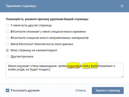 Hogyan találom gyakran érintkezésben Hogyan találom gyakran érintkezésben