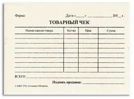 Jelölés az áruk, típusai és címkézési előírások