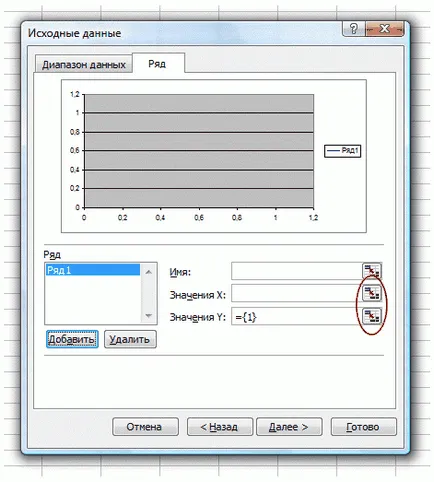 autocomplete marker