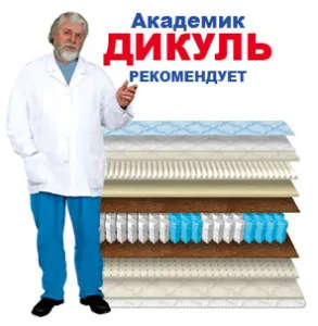 Ortopéd matracok Dikulja
