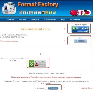 Média konverter méret gyári