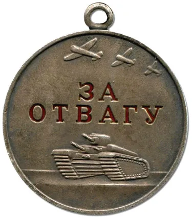 Medal of Honor